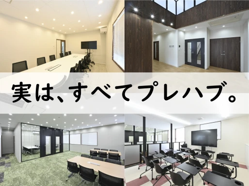 愛知県名古屋市中村区で郡リース株式会社 名古屋支店の求人情報イメージ #3282-11669｜リクセル（RecSale）