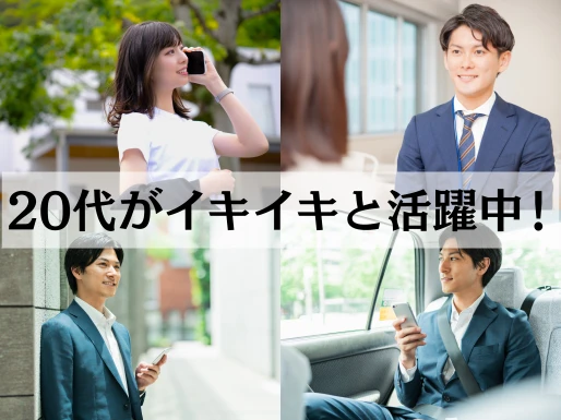 神奈川県横浜市港北区で株式会社エスケーアイ　関東支社の求人情報イメージ #3325-11686｜リクセル（RecSale）