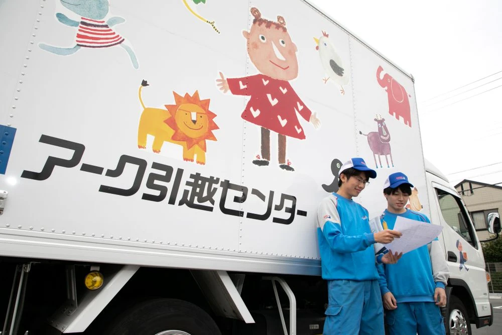 神奈川県神奈川県でアーク引越センター株式会社　横浜支店の求人情報イメージ #1795-6013｜サロビ！！