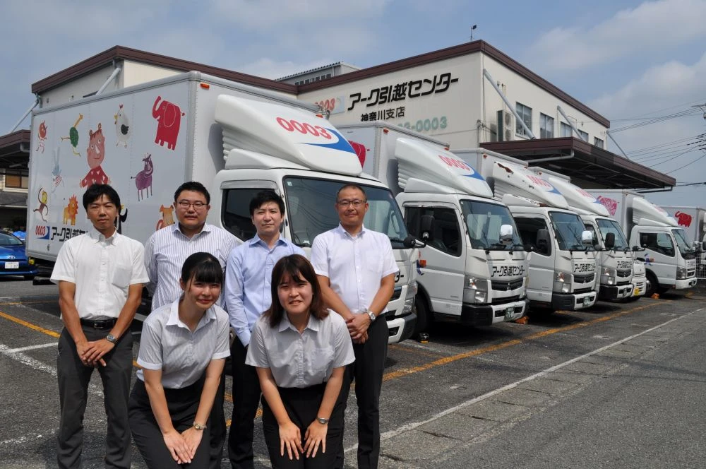 静岡県静岡県でアーク引越センター株式会社　静岡支店の求人情報イメージ #1796-6018｜サロビ！！