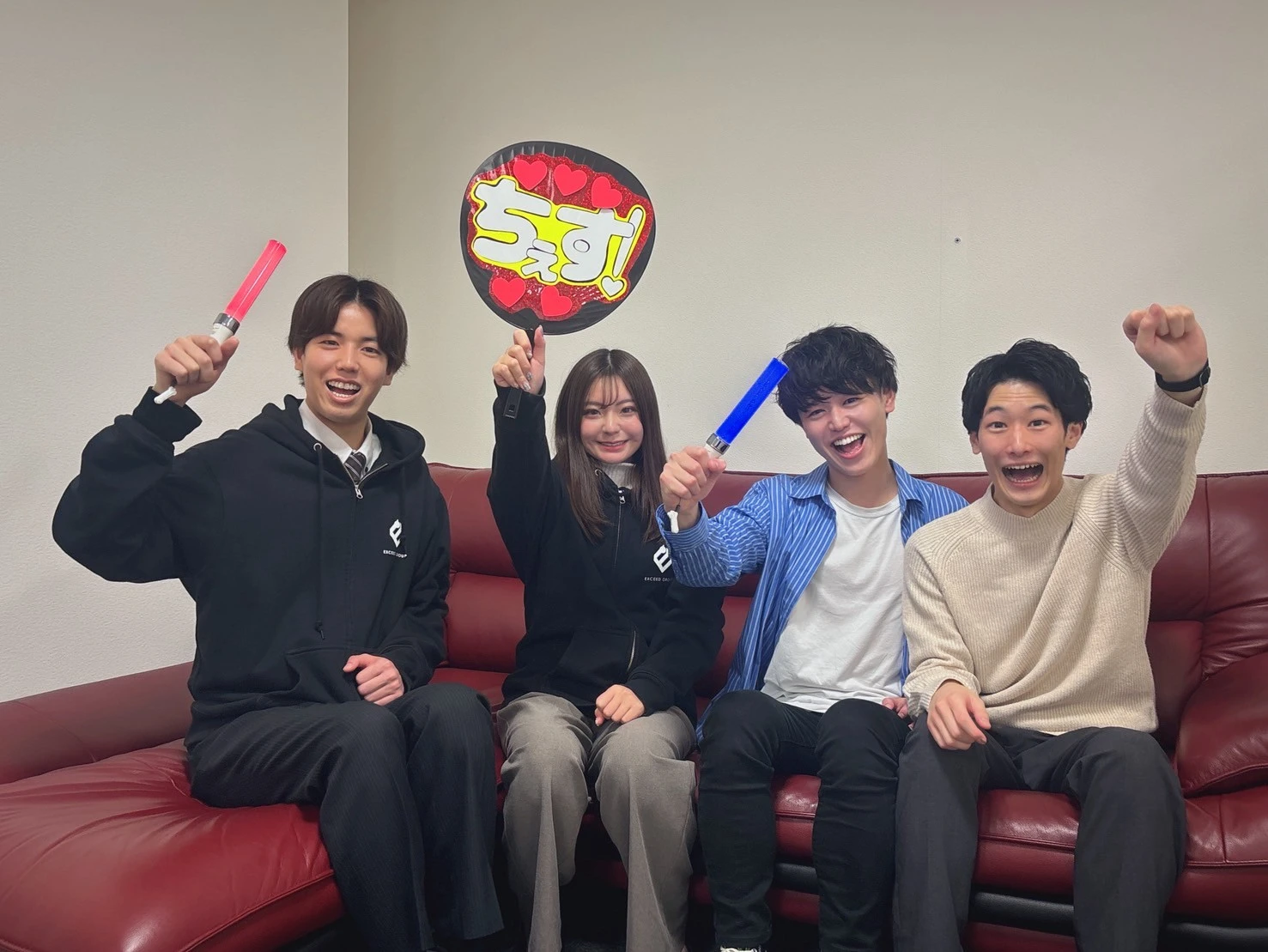 東京都東京都で株式会社エクシードジャパンの求人情報イメージ #1813-6137｜サロビ！！
