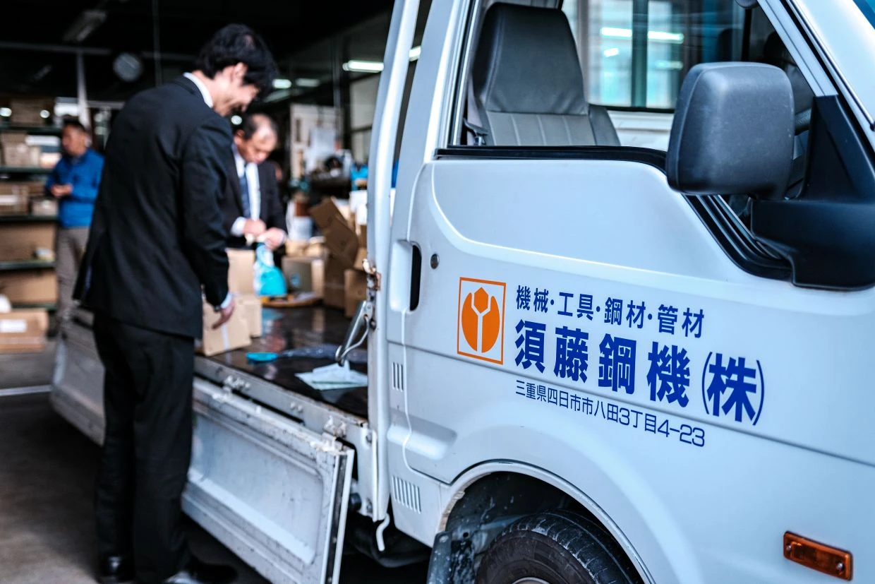 三重県三重県で須藤鋼機株式会社の求人情報イメージ #2068-6618｜サロビ！！