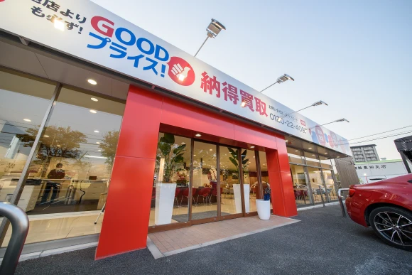 兵庫県兵庫県で株式会社グッドスピード　神戸大蔵谷買取専門店の求人情報イメージ #2119-6891｜リクセル（RecSale）