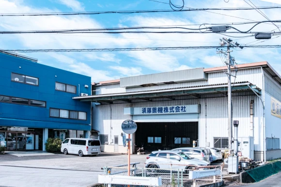 三重県三重県で須藤鋼機株式会社の求人情報イメージ #2343-8041｜リクセル（RecSale）
