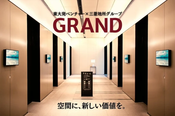 大阪府大阪市でGRAND株式会社　大阪支社の求人情報イメージ #2094-8708｜リクセル（RecSale）