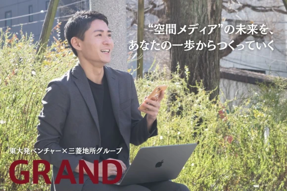 大阪府大阪市でGRAND株式会社　大阪支社の求人情報イメージ #2372-8727｜リクセル（RecSale）