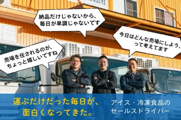 愛知県名古屋市で株式会社すずき商事　本社の求人情報イメージ #2123-9110｜リクセル（RecSale）