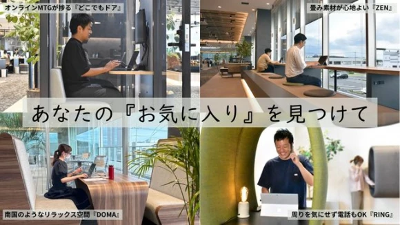 群馬県群馬県で株式会社日東システムテクノロジーズ　本社オフィスの求人情報イメージ #2482-9141｜リクセル（RecSale）