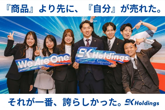 大阪府大阪市西区で株式会社エス・ケイ通信　大阪支店の求人情報イメージ #2139-9248｜リクセル（RecSale）