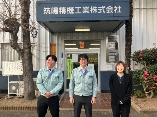 福岡県福岡県で筑陽精機工業株式会社 本社の求人情報イメージ #2500-9324｜リクセル（RecSale）