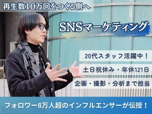 愛知県岡崎市で株式会社バラクーダ　本社の求人情報イメージ #2513-9471｜リクセル（RecSale）