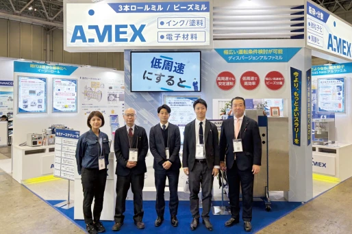 大阪府吹田市でアイメックス株式会社　大阪営業所の求人情報イメージ #2515-9479｜リクセル（RecSale）